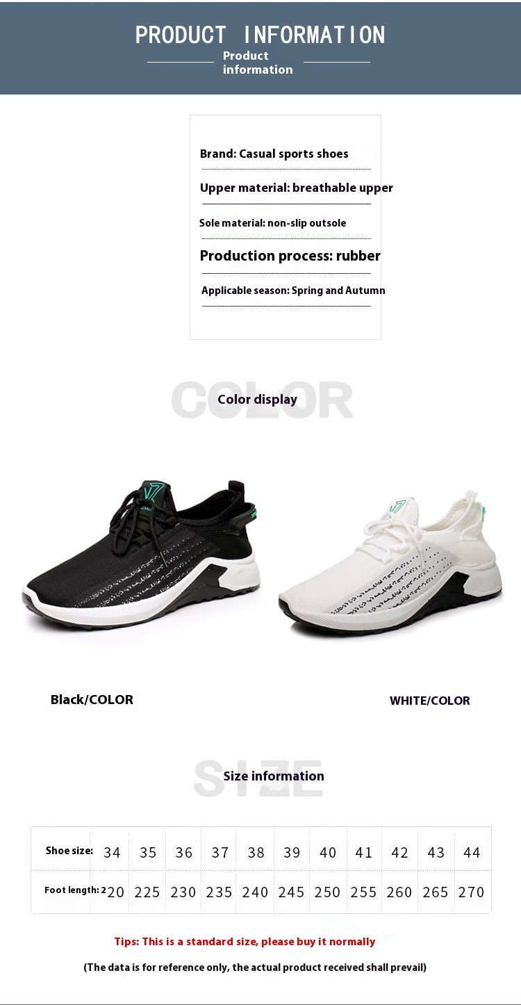 Flex Mesh Trainer product view 1